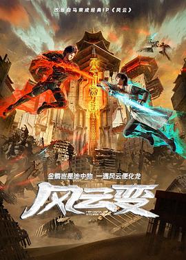 徒步人该交国庆作业了