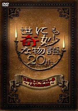 丁亮导演现在多少岁了
