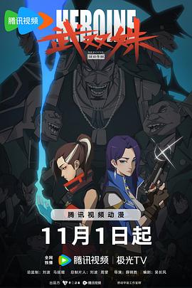 AI漫剧包括哪些类型