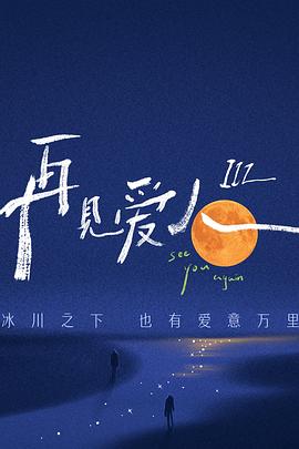 男女主短剧推荐古言