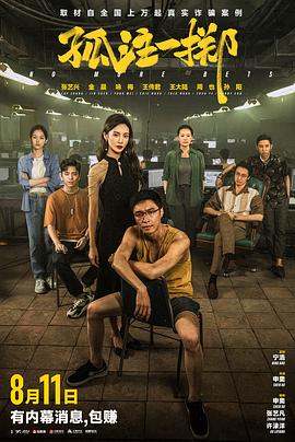 最新电影2026年动作片推荐大全