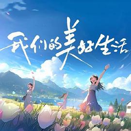 泰剧电视剧高分剧免费观看