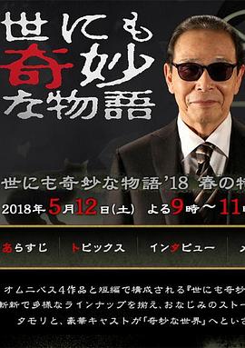 影视网站名字大全霸气女生