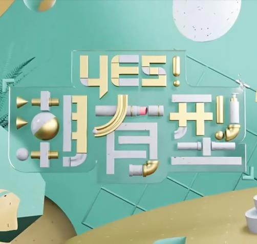 漫剧短剧在线影院