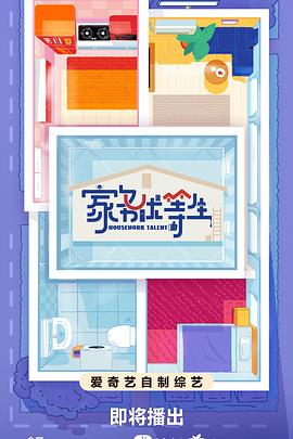 孙颖莎：昨晚有点发烧 不用过度担心