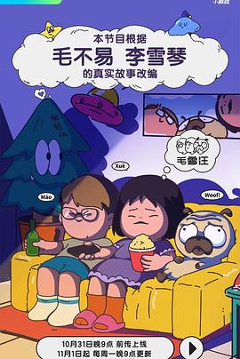 影视站推荐