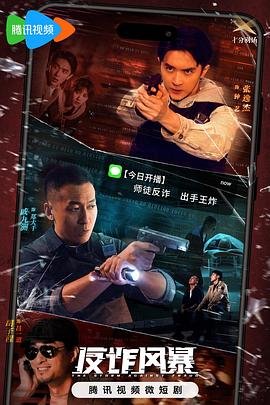 糯糯下山短剧全集免费观看完整版